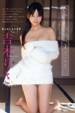 电车魔女4